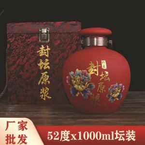 濃香型糧食白酒52度1000ml網紅直播帶貨廠家批發直銷