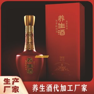 代加工中藥材浸泡酒養生酒藥酒藥食同源貼牌生產廠家