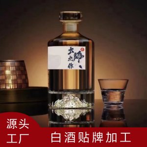 濃香型白酒定制代加工企業用酒個人品牌貼牌福利用酒廠家生產