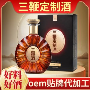 三鞭定制酒 鹿鞭酒人參枸杞酒石斛酒滋補浸泡養生酒OEM貼牌加工