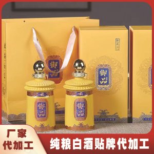 古井鎮定制濃香型原漿酒糧食酒整箱貼牌代加工白酒廠家 酒質保證