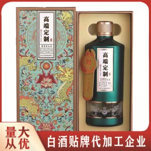 白酒廠家代加工濃香型純糧白酒貼牌定制代加工高端白酒量大價優