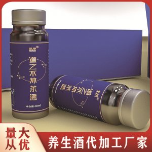 代加工養生酒 藥酒貼牌藥食同源配制酒中藥材浸泡OEM定制生產廠家