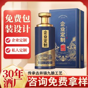 古井鎮定制濃香型原漿酒糧食酒整箱貼牌代加工白酒廠家