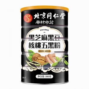 北京同仁堂黑芝麻黑豆核桃五黑粉OEM代加工
