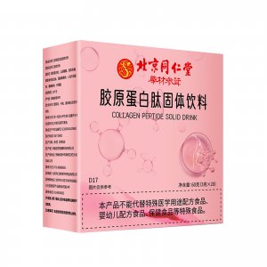 北京同仁堂藥材參茸膠原蛋白肽OEM代加工