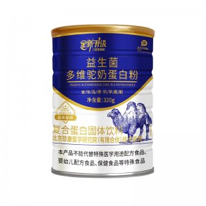 駝奶粉益生菌OEM代加工