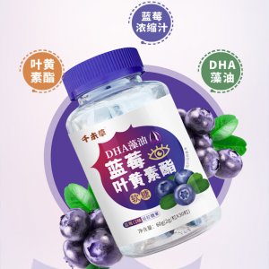 藍莓葉黃素軟糖DHAOEM代加工