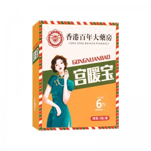 發熱女士經期暖貼OEM代加工