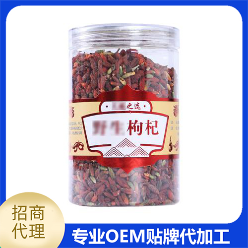 長白山花枸杞 野生枸杞農副產品東北特產枸杞干貨批發代理