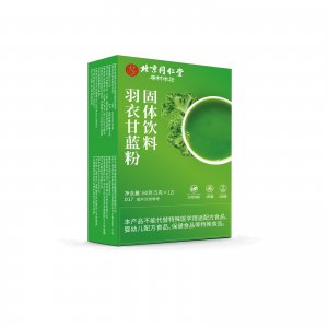 北京同仁堂羽衣甘藍(lán)粉固體飲料OEM代加工