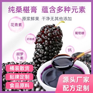 山東梨鄉(xiāng)人食品有限公司