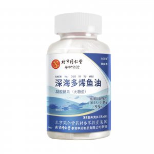 北京同仁堂深海多烯魚油凝膠糖果OEM代加工