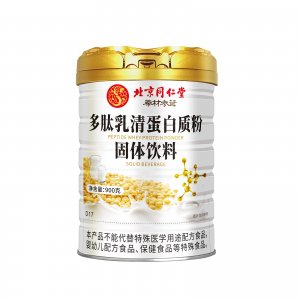 北京同仁堂多肽乳清蛋白質(zhì)粉固體飲料OEM代加工