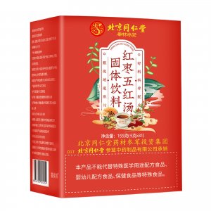 北京同仁堂紅棗五紅湯固體飲料 OEM代加工