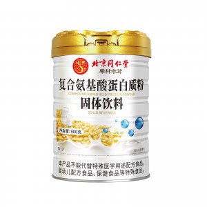 北京同仁堂復(fù)合氨基酸蛋白質(zhì)粉固體飲料OEM代加工