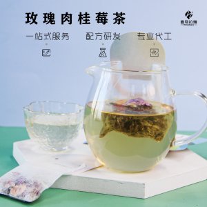 玫瑰肉桂莓茶OEM代加工