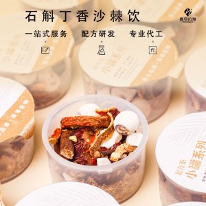 石斛丁香沙棘飲 OEM代加工