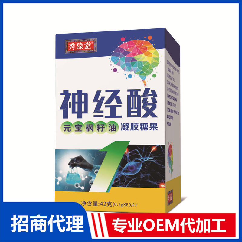 秀臻堂元寶楓籽油神經(jīng)酸軟膠囊源頭廠家 元寶楓籽油神經(jīng)酸軟膠囊OEM代加工