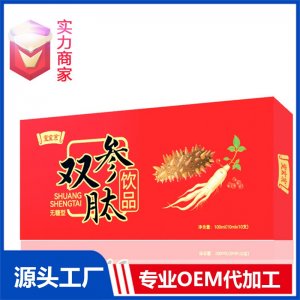 雙參肽無糖口服液海參飲品人參植物飲料貼牌代工定制OEM代加工ODM