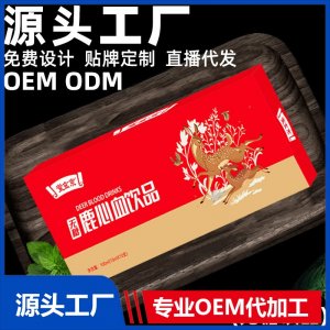 鹿心血無糖飲品口服液廠家批發梅花鹿副產品飲料成人滋補品代發