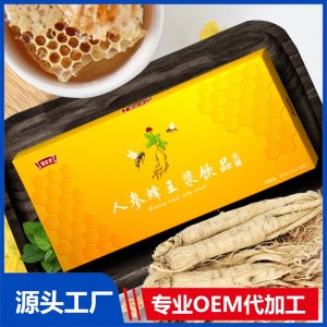 人參蜂王漿無糖口服液批發代加工鹿心血飲品鱷魚活性多肽飲