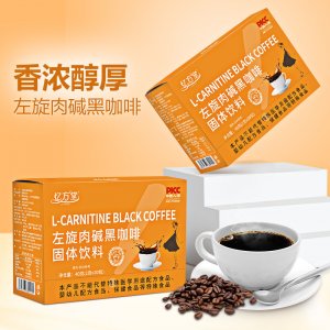 速溶左旋肉堿黑咖啡 OEM代加工