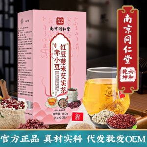 安徽徽養堂生物科技有限責任公司