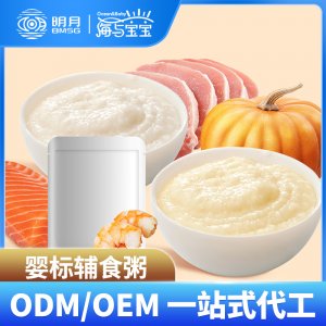 嬰幼兒輔食粥OEM一站式代工 嬰幼兒輔食粥貼牌定制