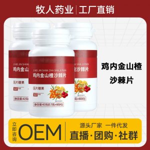 安徽牧人藥業有限公司