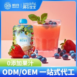成人果蔬汁OEM一站式代工 成人果蔬汁貼牌定制