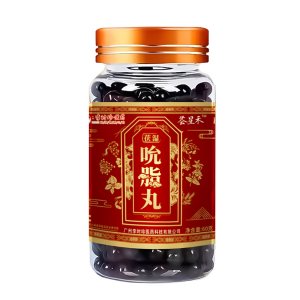 伏濕丸OEM代加工