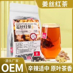 姜絲紅茶三角包OEM代加工