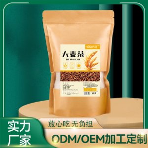 大麥茶OEM代加工