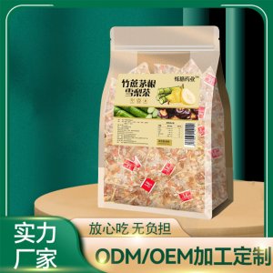竹蔗茅根雪梨茶OEM代加工