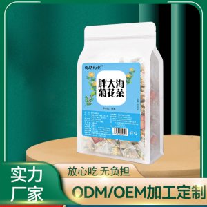 胖大海金銀花菊花茶OEM代加工