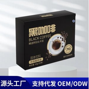 云南黑咖啡OEM代加工