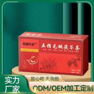 五指毛桃土茯苓OEM代加工