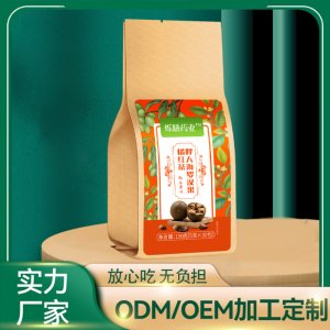 橘紅羅漢果清潤(rùn)茶OEM代加工