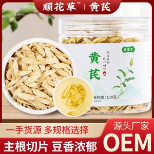 亳州市徽榮堂生物科技有限公司