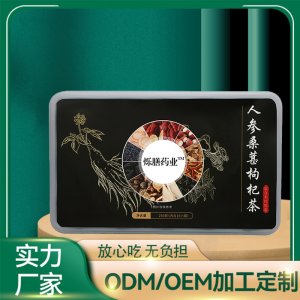 九寶茶人參五寶茶八寶茶OEM代加工