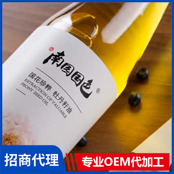 南國國色牡丹籽油480ml牡丹籽油OEM/ODM牡丹花茶貼牌代加工
