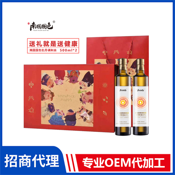 南園國色牡丹調和油金豬禮盒 oem牡丹籽油牡丹花茶貼牌代加工