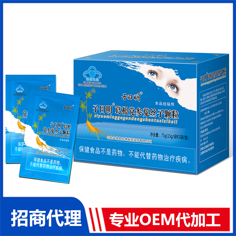 子曰明葛根黨參菟絲子顆粒OEM 顆粒貼牌代加工源頭工廠