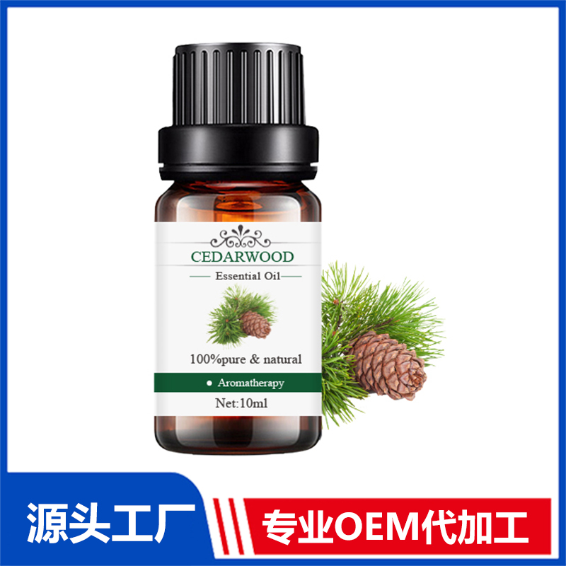 雪松Cedarwood植物提取精油現貨批發 精油OEM代加工