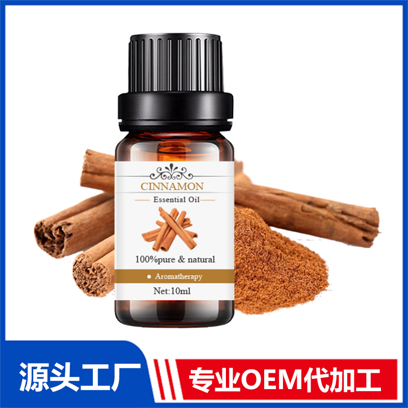 肉桂Cinnamon植物提取精油現貨批發 精油OEM代加工