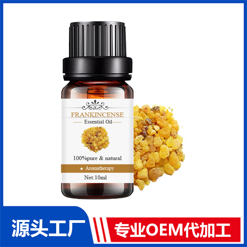 乳香Frankincense植物提取精油現貨批發 精油OEM代加工