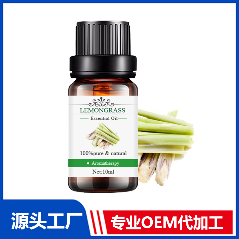 檸檬草Lemongrass植物提取精油現貨批發 精油OEM代加工