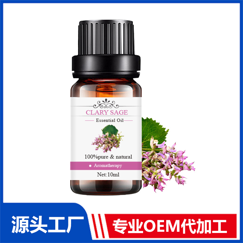 鼠尾草Clary sage植物提取精油現貨批發 精油OEM代加工