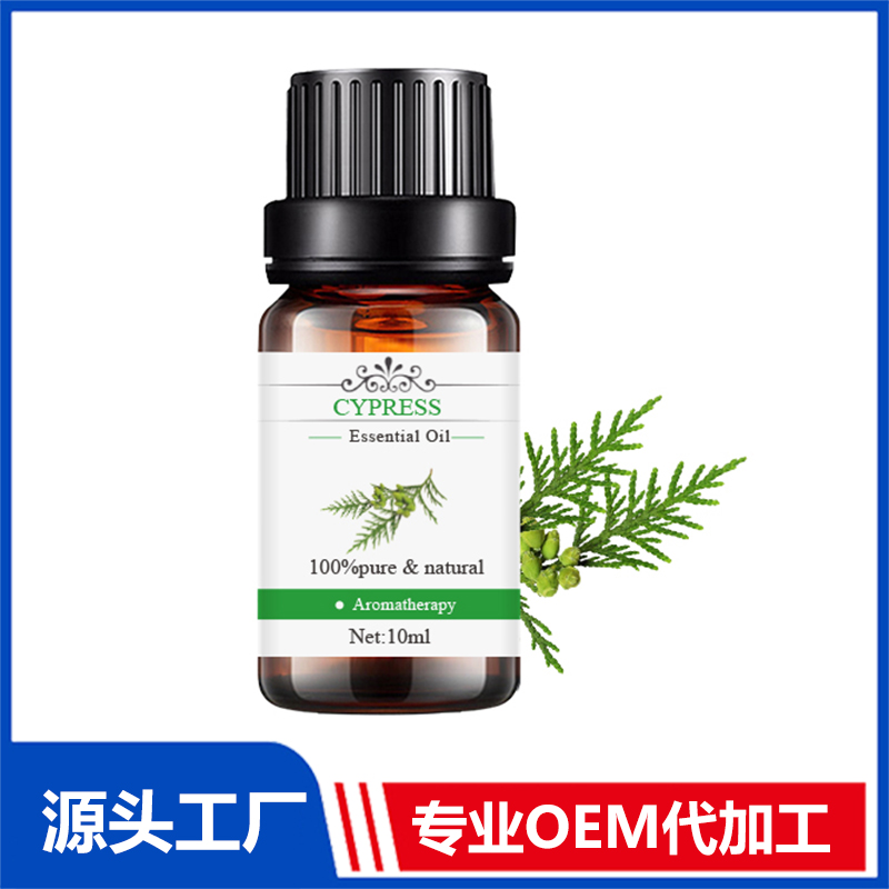 絲柏Cypress植物提取精油現貨批發 精油OEM代加工